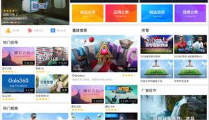 怎么登陆小米官网？（进入小米官网首页）