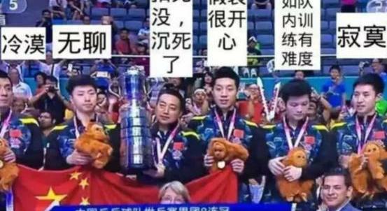 乒乓球大满贯什么意思_乒乓球大满贯