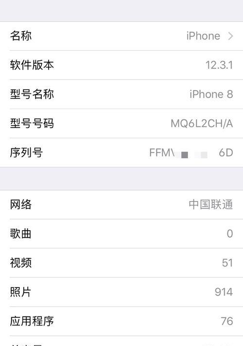 苹果ipad序列号查询官网入口？（苹果序列号查询入口）