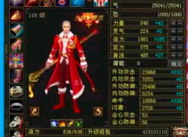 天龙八部手游 华山论剑_天龙八部华山论剑