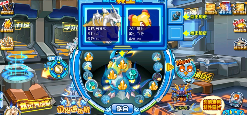 卡拉巨龙解析_卡拉巨龙