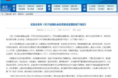 私募基金公司上班靠谱吗？ 千万不要去私募基金上班