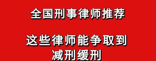 偷了价值4500的手机律师能辩解个缓刑吗 律师一般能争取缓刑吗