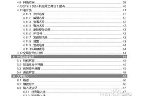 随卅有哪几个高速路口（中兴g70）
