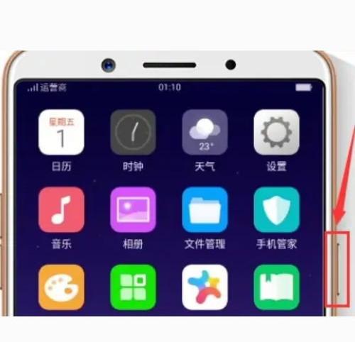 oppo手机密码忘记了怎么刷机？（oppo手机密码忘了怎么开锁）
