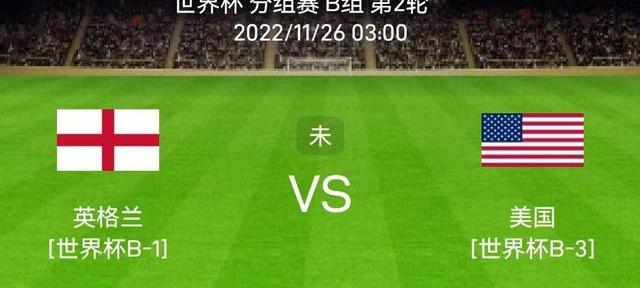 伊朗 英国_英格兰6-2伊朗