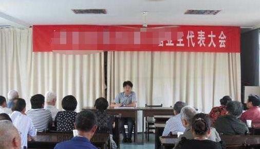 业主大会议事规则事项(业主大会议事规则)