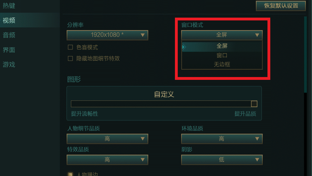 英雄联盟黑屏怎么强制退出_英雄联盟黑屏