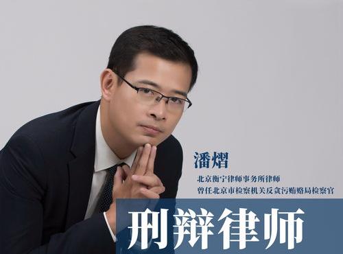 行贿受贿的量刑标准 行贿受贿罪量刑标准