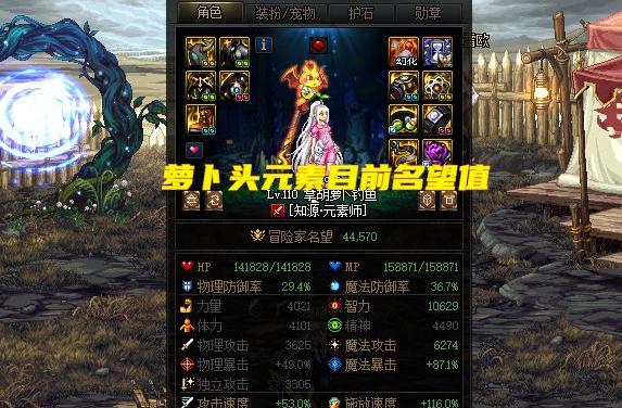 dnf80级技能排行_dnf80