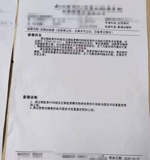 我个人如何申请伤残鉴定呢？谢 个人如何申请伤残鉴定