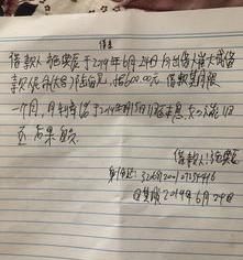 怎样写欠条才正确合法 欠条怎么写才正规合法