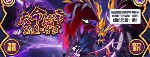 赛尔号阿尔扎_赛尔号扎克