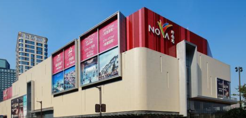 百货公司简介文案_百货公司简介