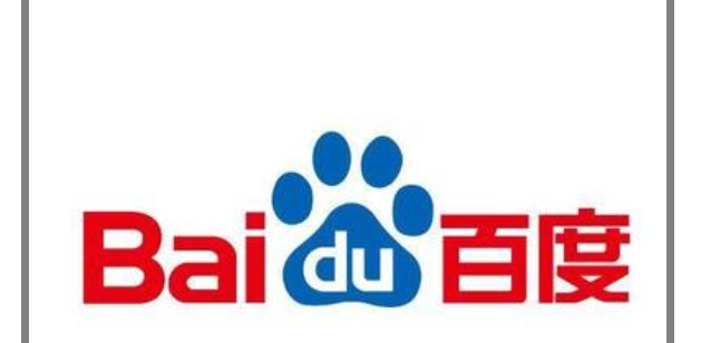 百度公司市值多少_百度公司市值