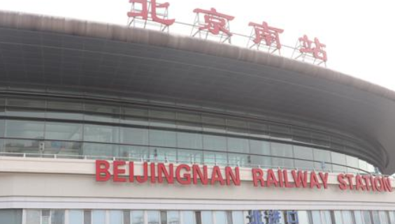 上海到北京的高铁_北京高铁站在哪