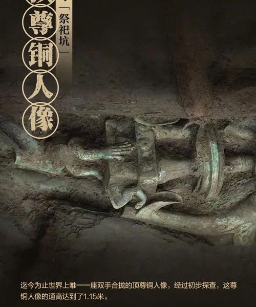 沉睡三千年，一醒惊天下！你知道三星堆文物是如何清理发掘的吗？（三星堆文章事故）