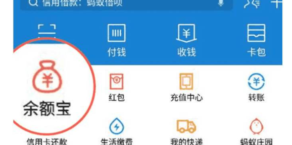 余额宝近期收益率怎么算_余额宝近期收益率