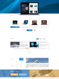 怎么查联想授权的店？（联想官方网站）