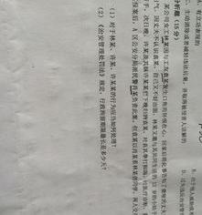 拘留一般是多少天 行政拘留最长多少天