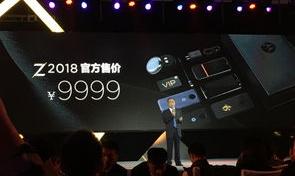摩托罗拉x30手机（摩托罗拉发布会）