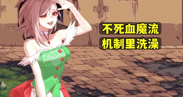 血魔出装17173_血魔出装