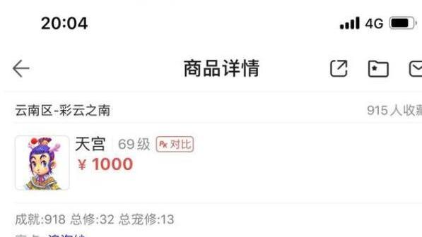 梦幻出师奖励怎么领_梦幻出师奖励