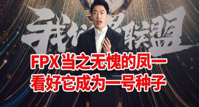 凤一其随啥意思_凤一其随什么意思