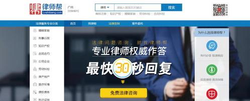 我怎么咨询律师 想咨询律师怎么咨询