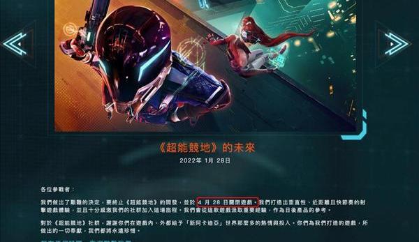 超猎都市配置_超猎都市