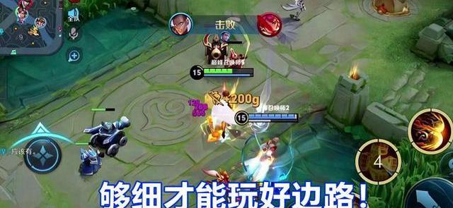 边路是什么意思_边路