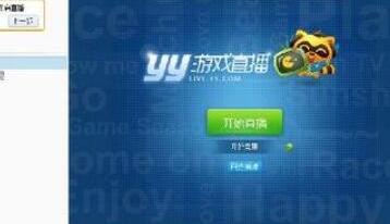 yy文章怎么挣钱_yy文章间怎么赚钱