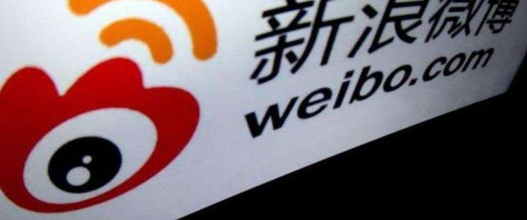 微博上市了吗_微博上市