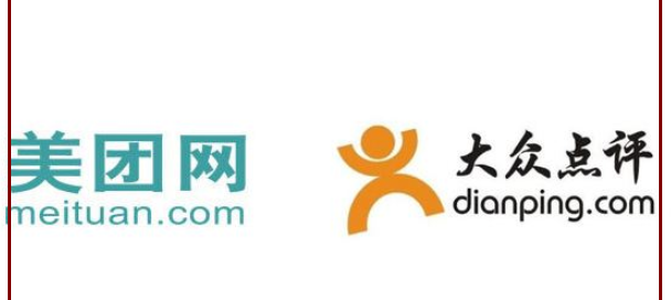 美团大众点评在哪里找_美团 大众点评