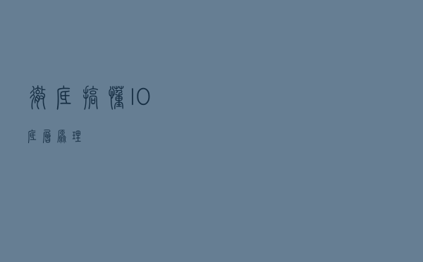 彻底搞懂 IO 底层原理