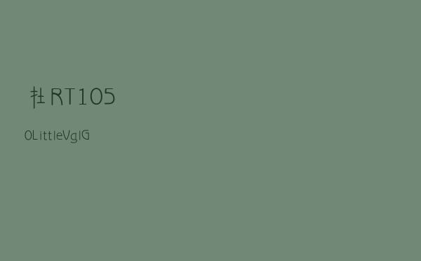 在RT1050 LittleVgl GUI中嵌入中文输入法框架