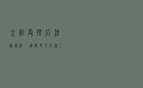 金融受挫后法尔胜泓昇连瘦身 背后富二代周江又要跨界环保？