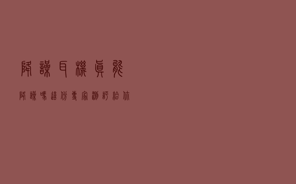 降噪耳机真能降噪吗？这份“专家测评”给你答案