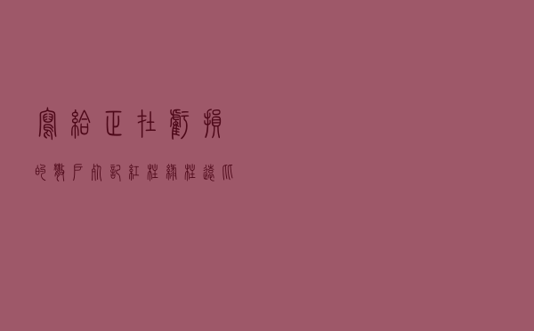 写给正在亏损的散户：死记