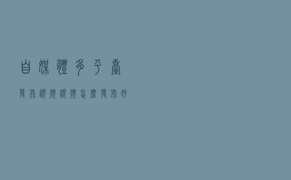自媒体多平台发布视频，视频怎么发布好