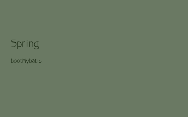 Springboot +Mybatis实现多数据源配置，你会吗？