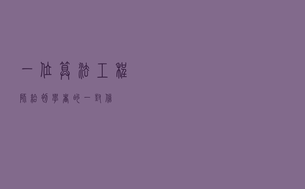 一位算法工程师给初学者的一封信