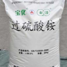 过硫酸铵？ 过硫酸铵怎么处理