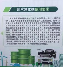 甲醇汽油与工业甲醇有什么区别 甲醇汽油是什么