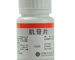 喝酒怎么喝不醉小绝招 肌苷片对肝脏有损害吗