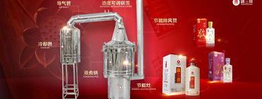 糖化酶酿酒和酒曲酿酒哪个好？ 糖化酶酿酒方法