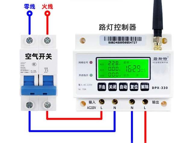 路灯控制器是什么（路灯控制开关怎么接线）