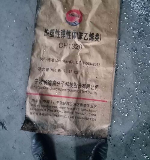 精细化工原料及中间体杂志 怎么订阅 精细化工原料