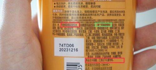 月桂醇硫酸酯钠洗发水有害吗？ 月桂醇硫酸酯钠对头发有害吗