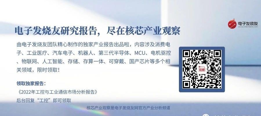 焦点芯闻丨OPPO中国区总裁刘波：自研芯片将有新进展（公司暂无明确上市时间）